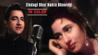 Zindagi Bhar Nahin Bhoolegi in Color - Barsaat Ki Raat Movie Song  Mohammed Rafi  Madhubala