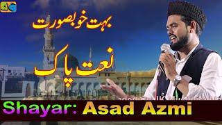 Asad Azmi Azimushan Natiya Mushaira Dostpura Imlibagh Kopaganj Mau 22-09-2022 JK Mushaira Media