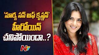 Former MP and actress Divya Spandana is dead fake campaign  Divya Spandana  Ntv