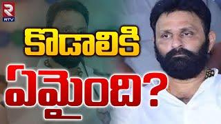 Kodali Nani Health Updates  కొడాలికి ఏమైంది?  Gudivada  YSRCP  RTV