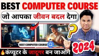 Complete A To Z Computer Mastery Course Leveling Up Your Technical Skill  Best Computer Course