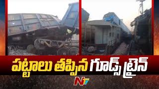 Punjab Train Accident  Goods Train Collided with Passenger Train  Ntv