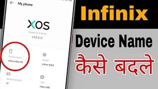 Infinix New Features  How to Chang Device Name In Infinix