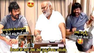 Chiranjeevi Singing And Dance Steps With MM Keeravani  Vishwambhara Movie  Telugu Cinema Brother