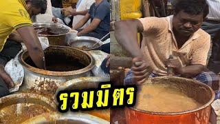 รวมมิตรสตรีทฟู้ดอินเดีย4 EP.23 - 27 พากย์ไทย StreetFood India