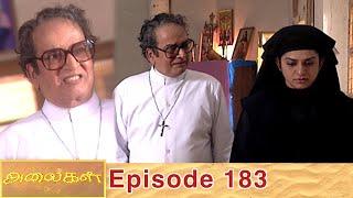 Alaigal Episode 183 10072020  #VikatanPrimeTime