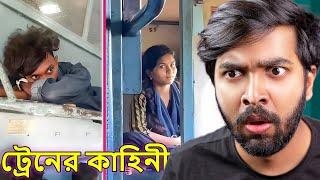 Bengalis in Local Train