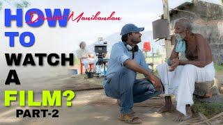 HOW TO WATCH A FILM? PART-2   DIRECTOR MANIKANDAN