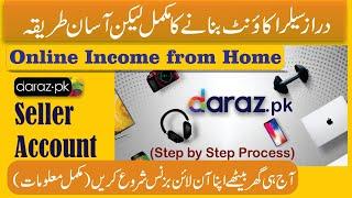 How to Create Daraz Seller Account  Daraz Seller Account Banane ka Tarika