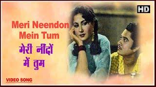 Meri Neendon Mein Tum - Naya Andaz 1956 - Shamshad BegumKishore Kumar - Meena Kumari - Video Song