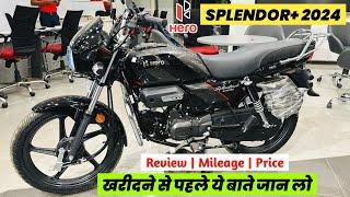 Hero Splendor Plus BS6 2024 Model  Splendor+ All Model Review  On Road Price  Mileage  Splendor