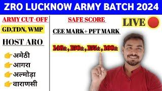 Zro Lucknow Agniveer Army Cut-off 2024  Aro Amethi Cut-off Details in Hindi 