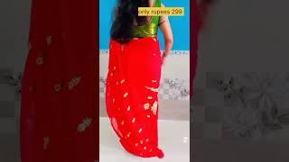 only rupees 299 order now  WhatsApp 7977083742#sareelove #saree swag