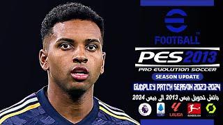 BEST PATCH SEASON 20232024 FOR PES 2013 LAST TRANSFERS - PES 2013 PATCH