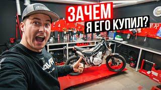 Купил самый дешевый мотоцикл в мотосалоне Yamaha XG250 Tricker