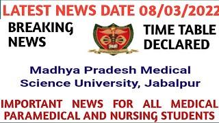 mpmsu udates mpmsu important notificationmpmsu latest newsTime table declaredMD HOMOEOPATHIC