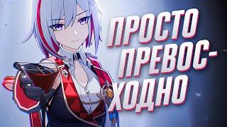 Почему Топаз - пример хорошего персонажа  Разбор отрядов Honkai Star Rail