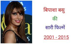 Bipasha Basu all movie list 2001 - 2015  movie list  hit and flop  bipasha basu ki sari filmen