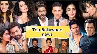 Bollywood News today 12 september  #bollywood