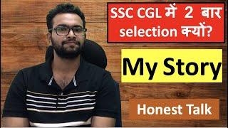 Honest talk  My SSC CGL story  Why 2 times selection in SSC CGL