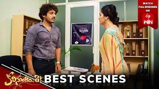 Kalisundam Raa Best Scenes 12th July 2024 Episode Highlights  Watch Full Episode on ETV Win  ETV