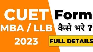 HOW TO FILL CUET PG - 2023 APPLICATION FORM  CUET MBA  FORM FILLING PROCESS  CUET LLB - 2023