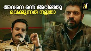 ‌കാഞ്ഞ വിത്താ അവൻ  malayalam movie scene  malayalam movie  malayalam full movie #malayalammovie