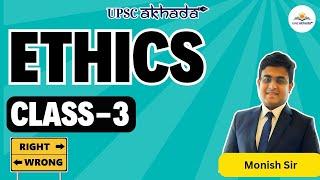 Ethics Class - 3   UPSC Preparation 2025  @UPSCAKHADA