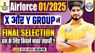 Airforce 012025  Airforce X and Y Group  Airforce Final Selection  Info By Dharmendra Sir