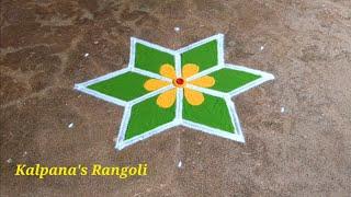 Ugadi special Muggulu Easy Rangoli design simple method Unique flowers kollam