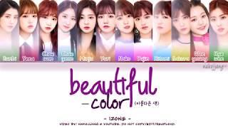 IZ*ONE 아이즈원 – BEAUTIFUL COLOR 아름다운 색 Coded Lyrics EngRomHan가사