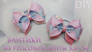 Шикарные бантикидля юных принцессиз репсовой ленты 38 смgrosgrain ribbon bows