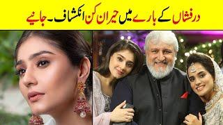 Dur-e-fishan Biography  Age  Family  Unkhown Facts  Father  Dramas
