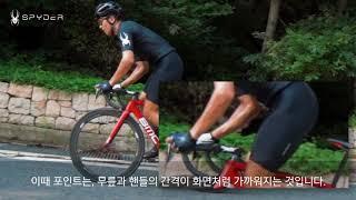 남산 북악 업힐 코스 공략팁 급경사 업힐 코스를 통해 알아보는 댄싱 동작의 모든 것