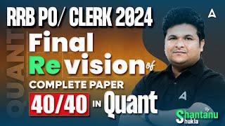 RRB PO Clerk 2024  Quant Complete Paper Revision  Maths By Shantanu Shukla