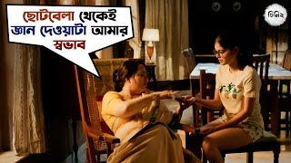 জ্ঞান দেওয়াটা আমার স্বভাব  Cheeni 2  Aparajita  Madhumita  Anirban  Soumya  SVF Movies