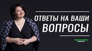 ОТВЕТЫ НА ВОПРОСЫ  Кето-диета атония кожи питание от кандиды