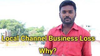 Local Channel Business Loss  TACTV Local Channel Issue Subscribers Request