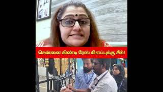 ₹780 கோடி வாடகை பாக்கியை செலுத்தாததால் சென்னை கிண்டி ரேஸ் கிளப்புக்கு சீல்