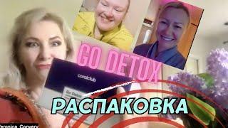 Распаковка  Go Detox  Коловада Инструкция применения и полезные рекомендации