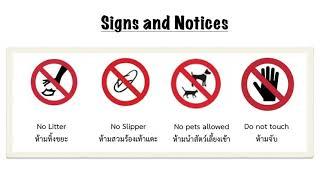 Signs & Notices