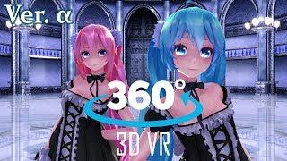 360° 3D VR MMD Makes You A Fighter Ver. α ft. Hatsune Miku & Megurine Luka 初音ミク DL