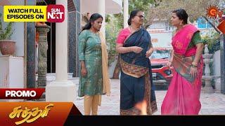 Sundari - Promo  25 June 2024   Tamil Serial  Sun TV