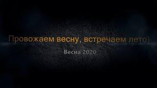 Рыбалка на фидер. Последний день весны.