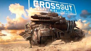 Вторгалище Левиафанов. Акари сейчас. Вдруг кому надо. Crossout