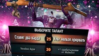 ВИТЧ ДОКТОР СПУСТЯ 100 ПАТЧЕЙ — Dota iMba Имба Скиллы и Таланты