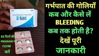 A care tablet uses doses and side effects in hindi  a care kit uses in hindi