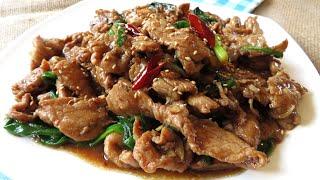 Mongolian Pork Tenderloin