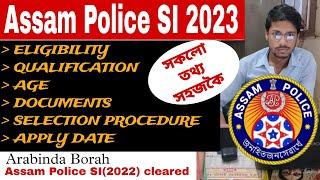 Assam Police SI 2023 সকলো তথ্য। সহজকৈ।