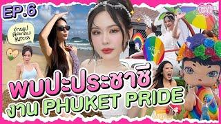 Malin Walk EP.6  พบปะประชาชี Phuket Pride 2024 ️‍